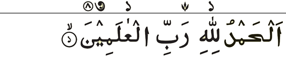 App 3 আয়াত ২