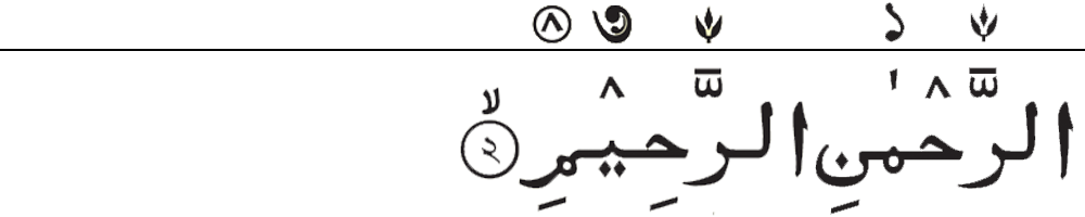 App 4 আয়াত ৩
