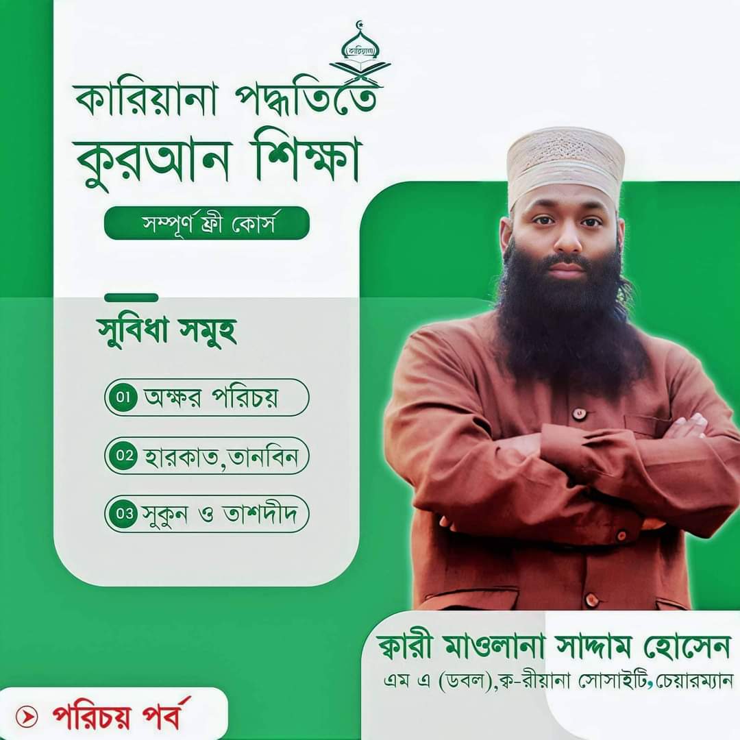 High Quality Binding